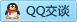 QQ在线咨询407949743
